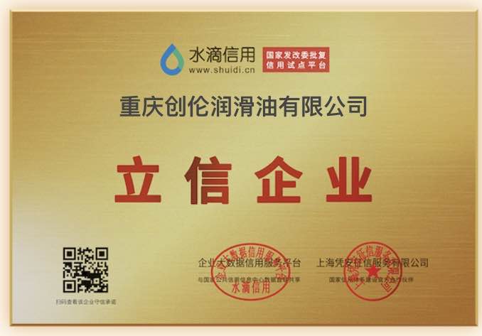 立信企業(yè)稱(chēng)號(hào)